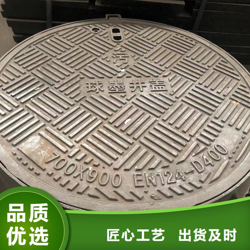 鑄鐵井蓋排水井蓋源廠直銷
