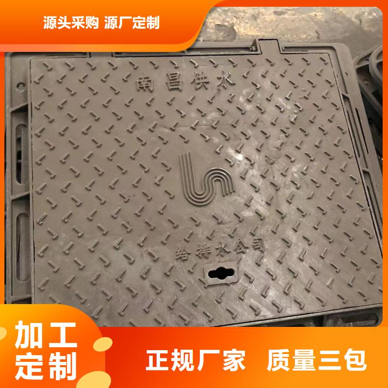 鑄鐵井蓋重型井蓋層層質(zhì)檢