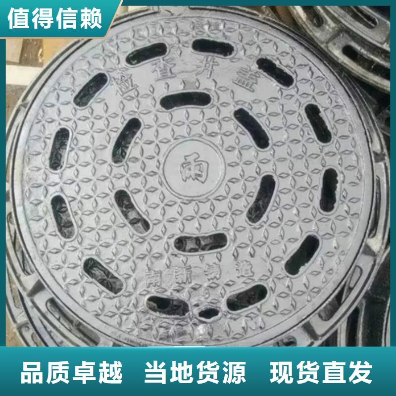 球墨井蓋球墨鑄鐵篦子一對一為您服務