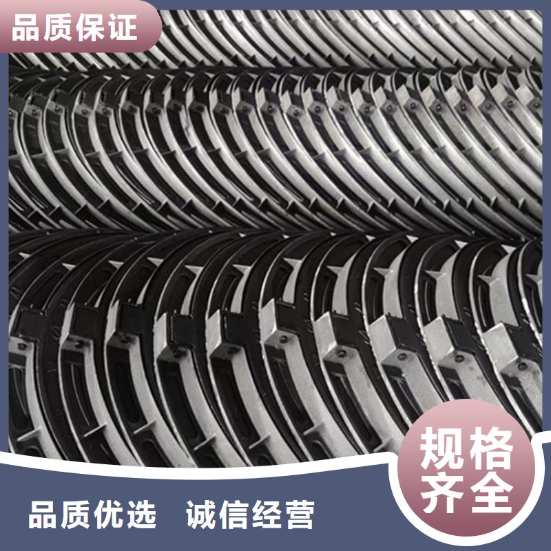球墨井蓋-【球墨鑄鐵篦子】多年廠家可靠