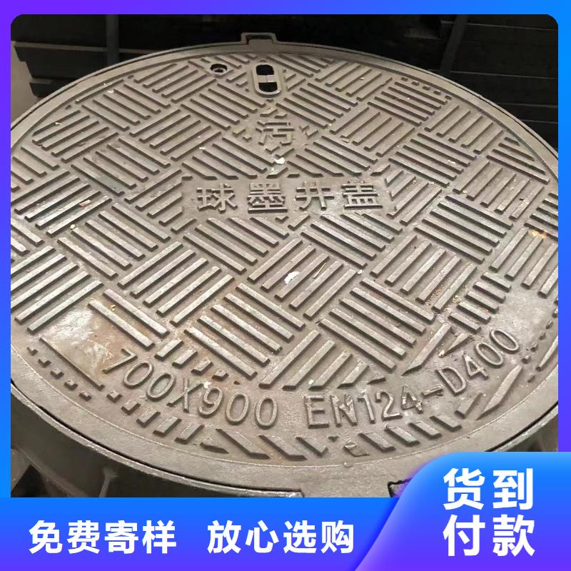 球墨井蓋-【球墨鑄鐵篦子】多年廠家可靠