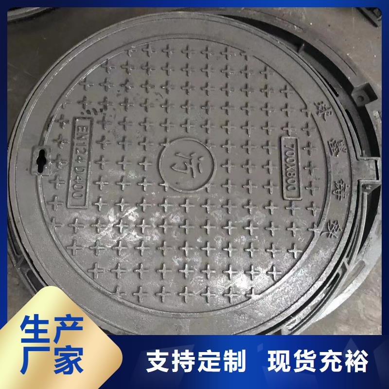 专业生产设备[鑫晨]B125铸铁球墨井盖10年经验