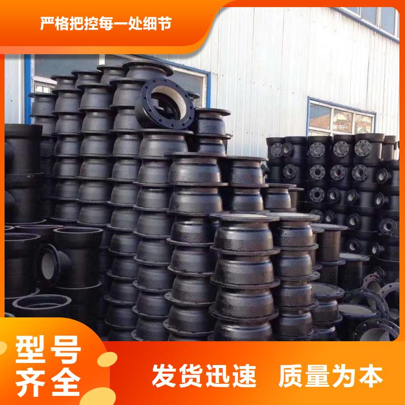 球墨管【球墨鑄鐵管】精品選購
