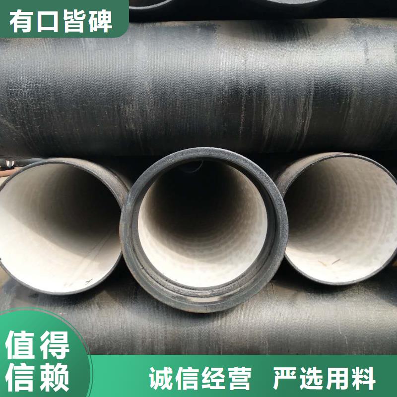 球墨管【圓形井蓋】用心做產品