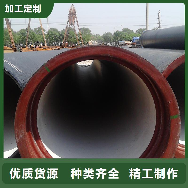 球墨管【【柔性接口鑄鐵排水管】】好廠家有擔當