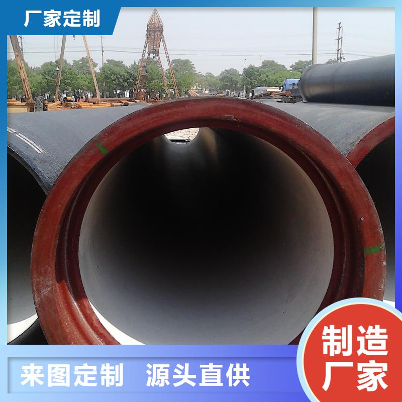 球墨管【【球墨鑄鐵單蓖】】源頭直供