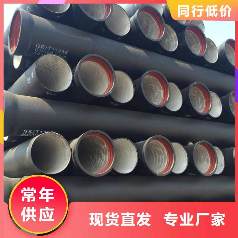 球墨管圓形井蓋現貨實拍