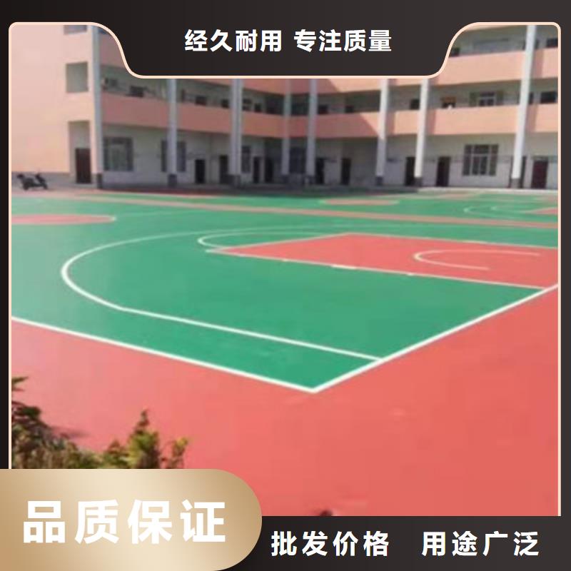 藍球場施工混合型塑膠跑道原料層層篩選