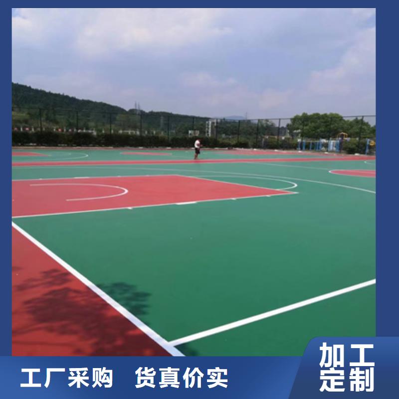 (众建宏)颍泉硅胶篮球场专业承接球场施工