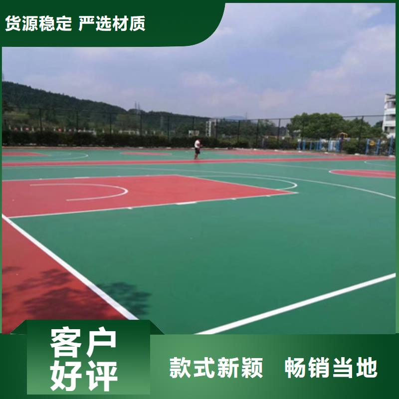 《众建宏》栾川硅胶篮球场专业承接球场施工