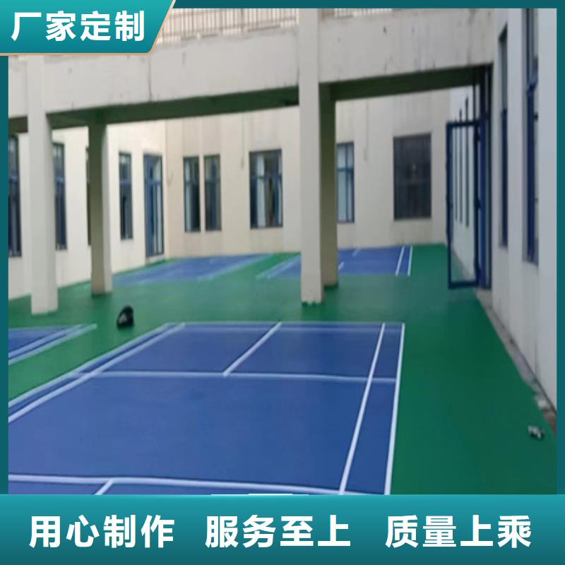 <众建宏>颍上网球场建设丙烯酸材料供应