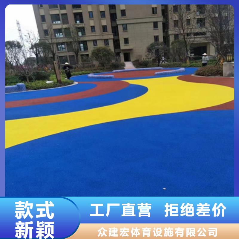 《众建宏》珲春单位篮球场修建材料硅pu施工
