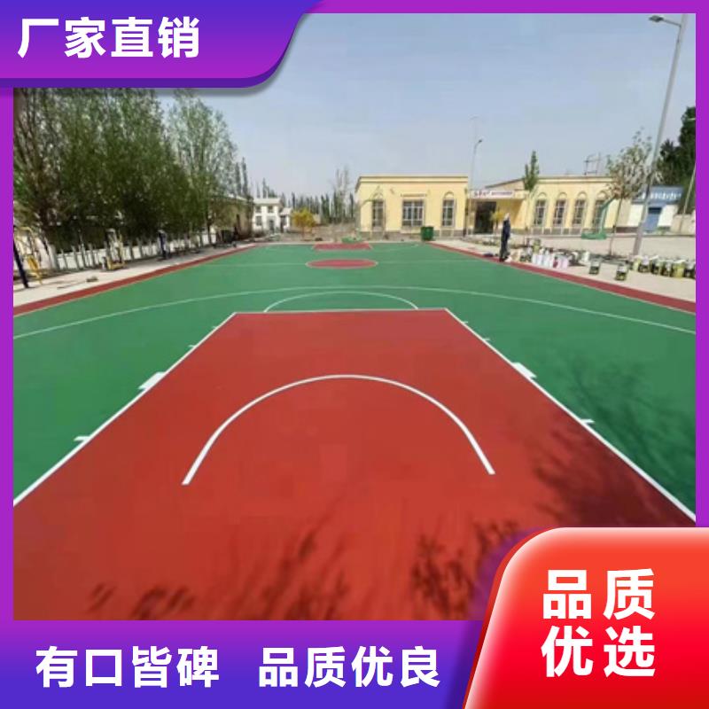 匠心工艺【众建宏】单位篮球场施工硅pu材料首选