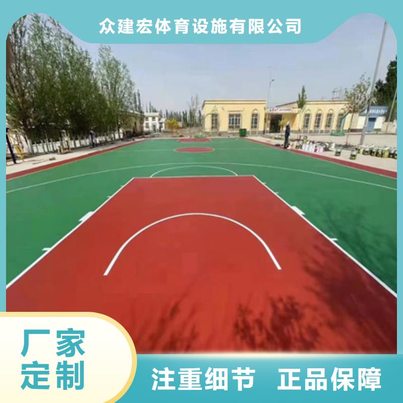 (众建宏)吴忠利通区篮球场尺寸混凝土基础硅pu材料