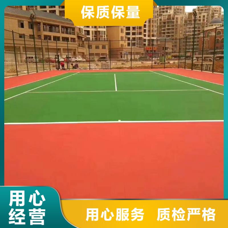 球場排球場品質優選
