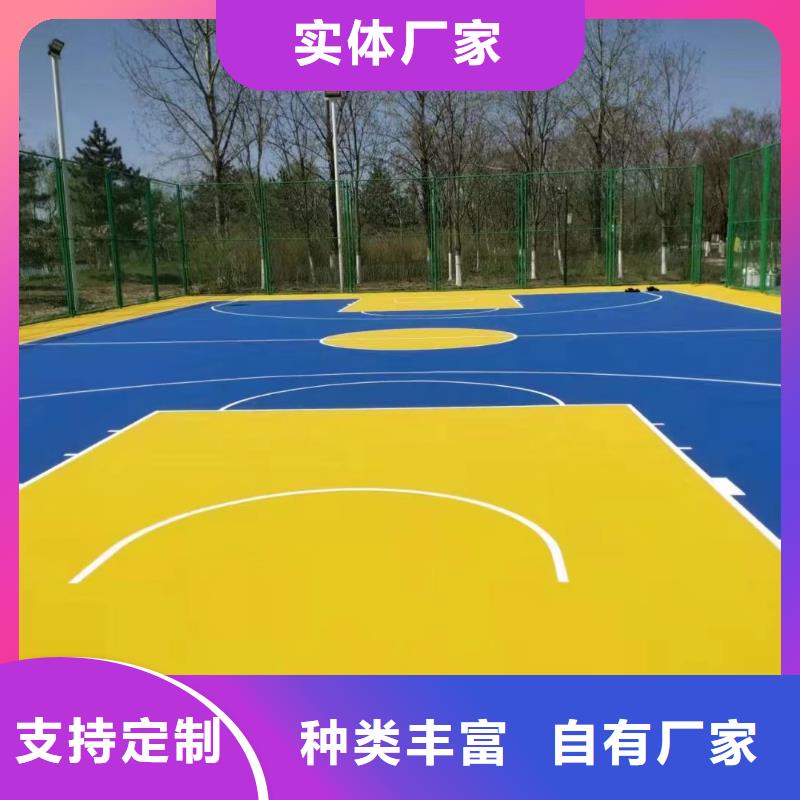 球場_丙烯酸網(wǎng)球場地應(yīng)用范圍廣泛