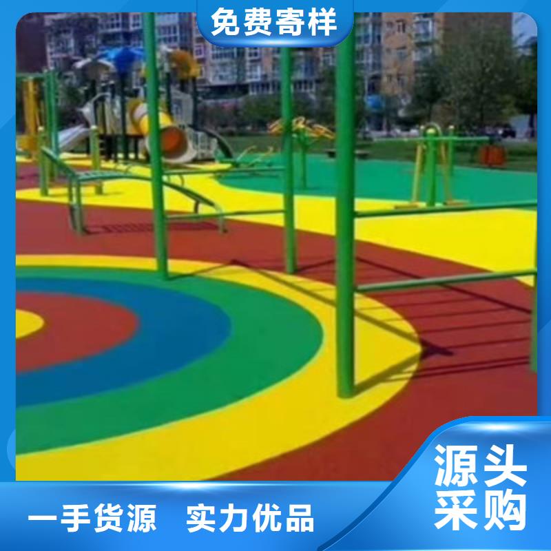 球場(chǎng)【橡膠跑道】廠家直銷