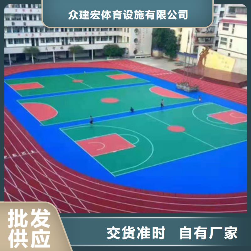 球场丙烯酸篮球场地好品质经得住考验