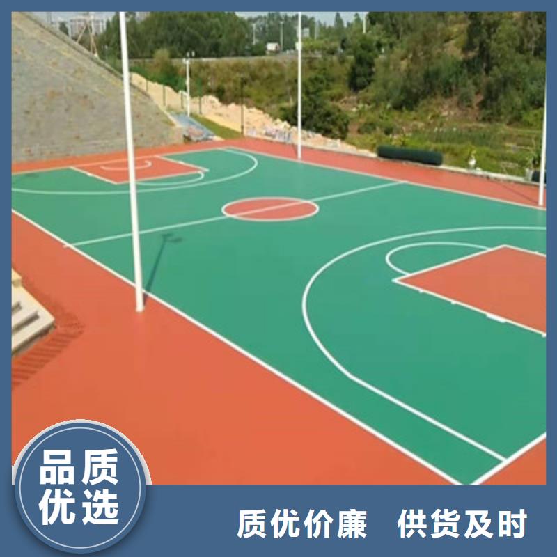 球場epdm橡膠地面真材實料