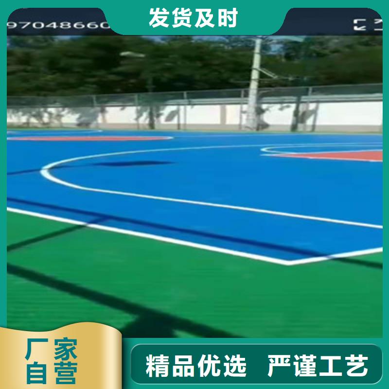 球場室內硅PU羽毛球場實體誠信廠家