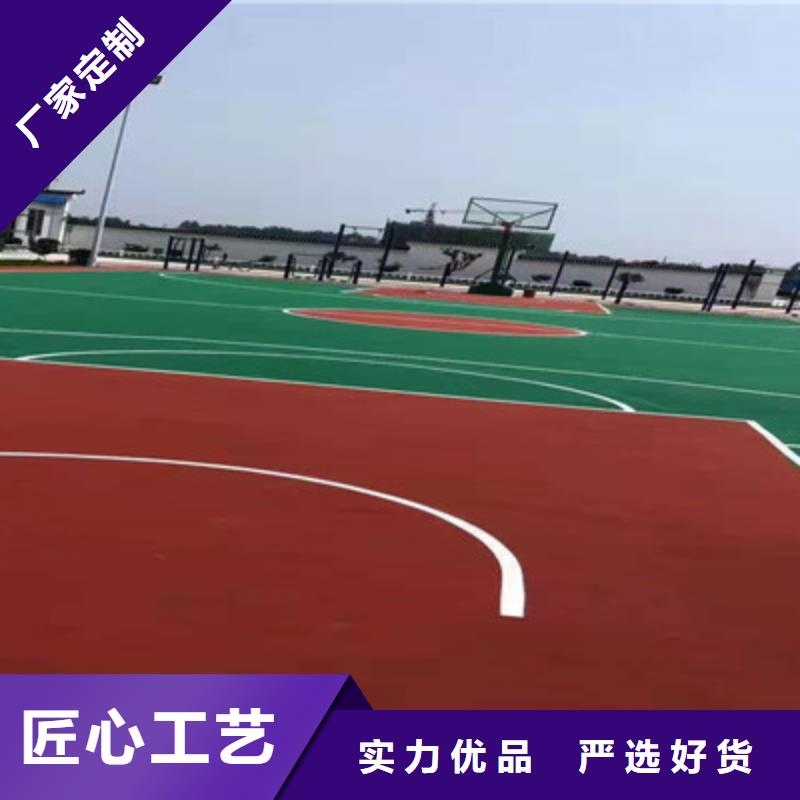 球場學(xué)校塑膠跑道安裝簡單