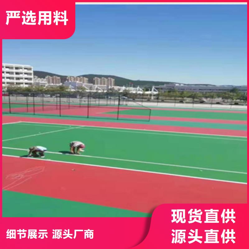 球場_新國標跑道用好材做好產品