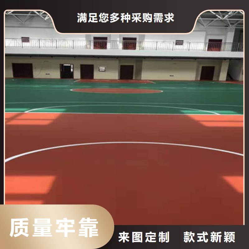 球場epdm彩色路面多種規格供您選擇