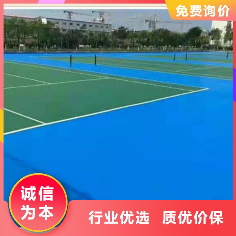 球場,新國標(biāo)跑道專心專注專業(yè)