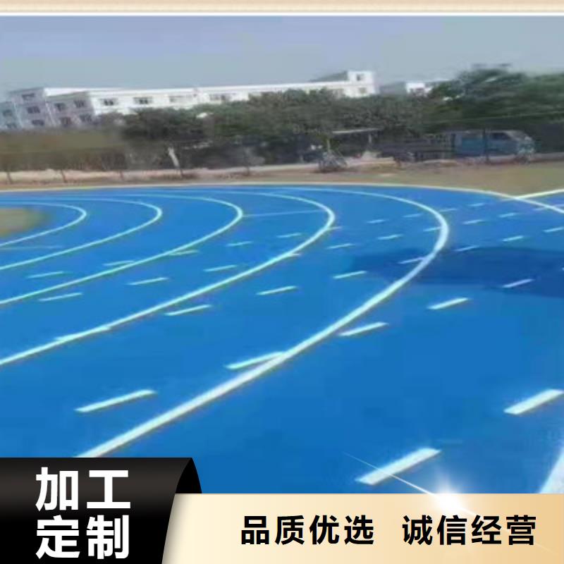 【球場】,【塑膠跑道】追求細節品質