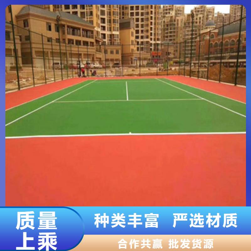 球場-硅PU球場型號齊全