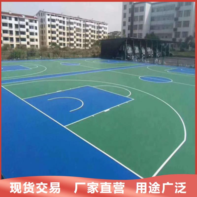 球場公園塑膠跑道廠家直銷省心省錢