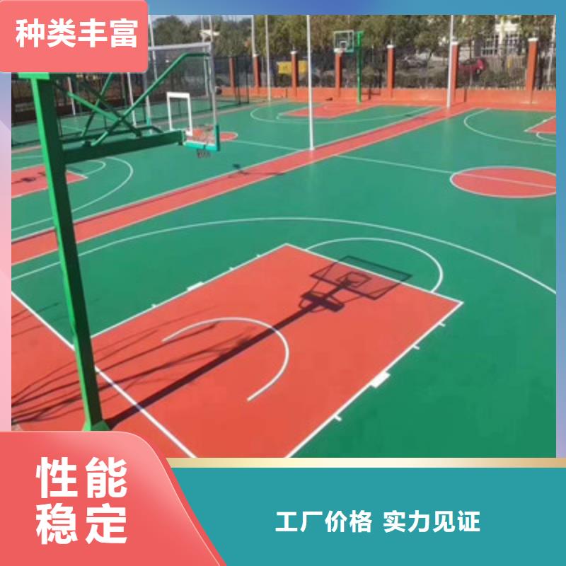 【球场室内硅PU羽毛球场货源直供】