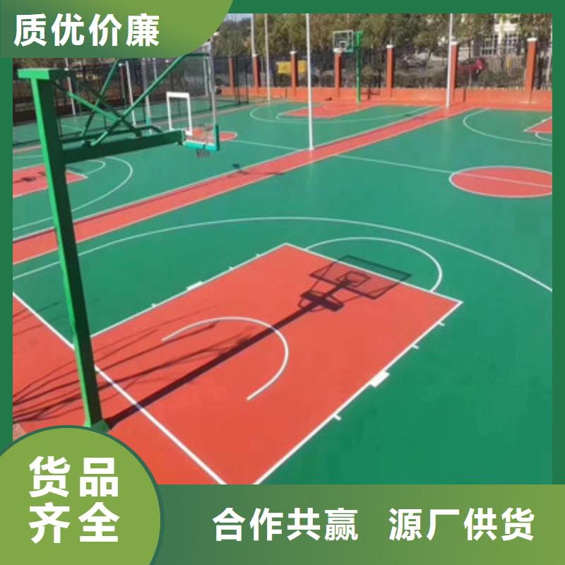 球場epdm橡膠地面真材實料