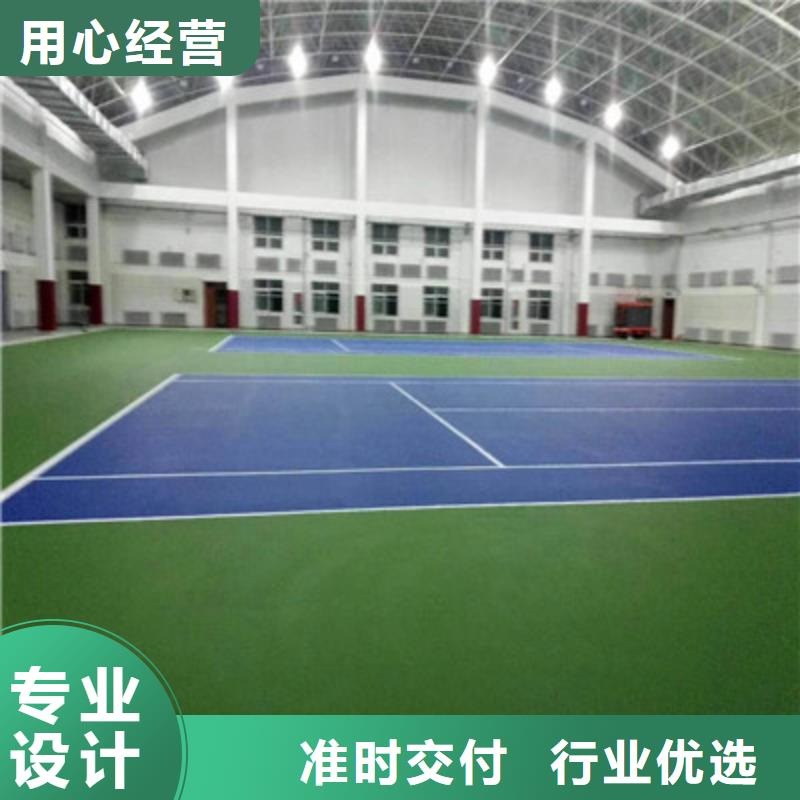 球場硅PU排球場貼心服務