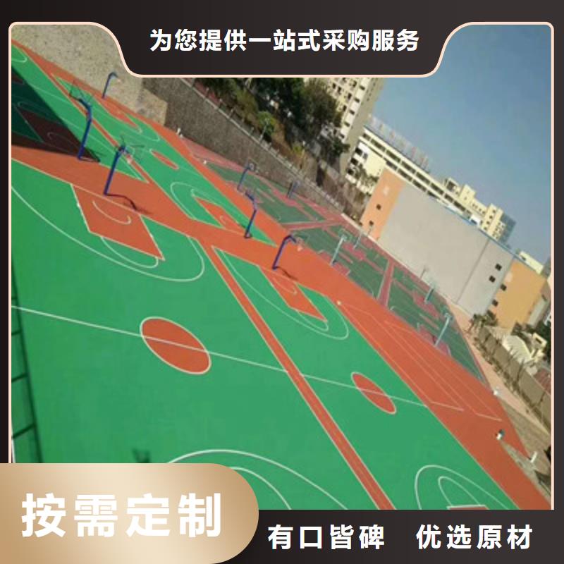 球場室內硅PU羽毛球場實體誠信廠家