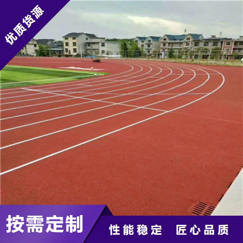 【球場】,epdm橡膠彩色路面產(chǎn)品優(yōu)勢特點
