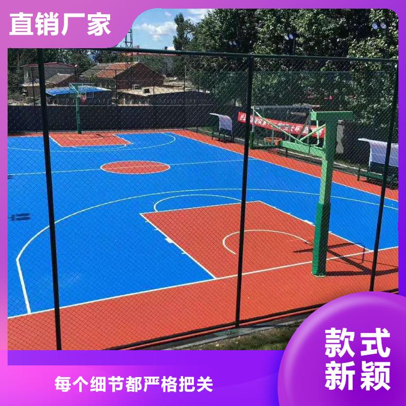 (今日/公告)西固塑胶材料篮球场专业施工