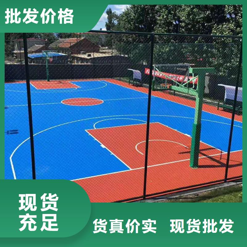 【众建宏】颍东硅pu篮球场修建材料费用