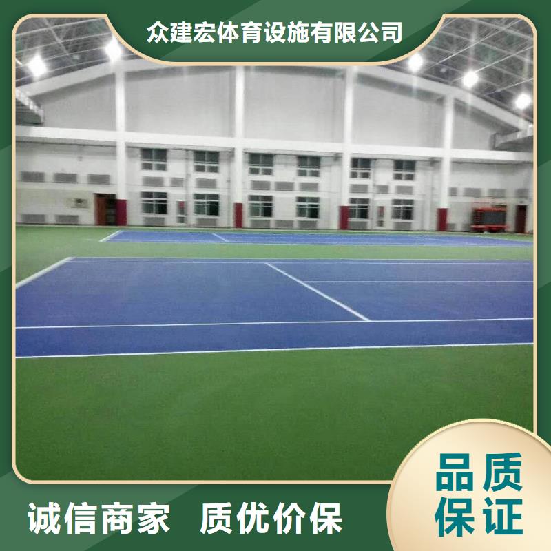 [众建宏]晋兰店网球场硅pu材料优势介绍