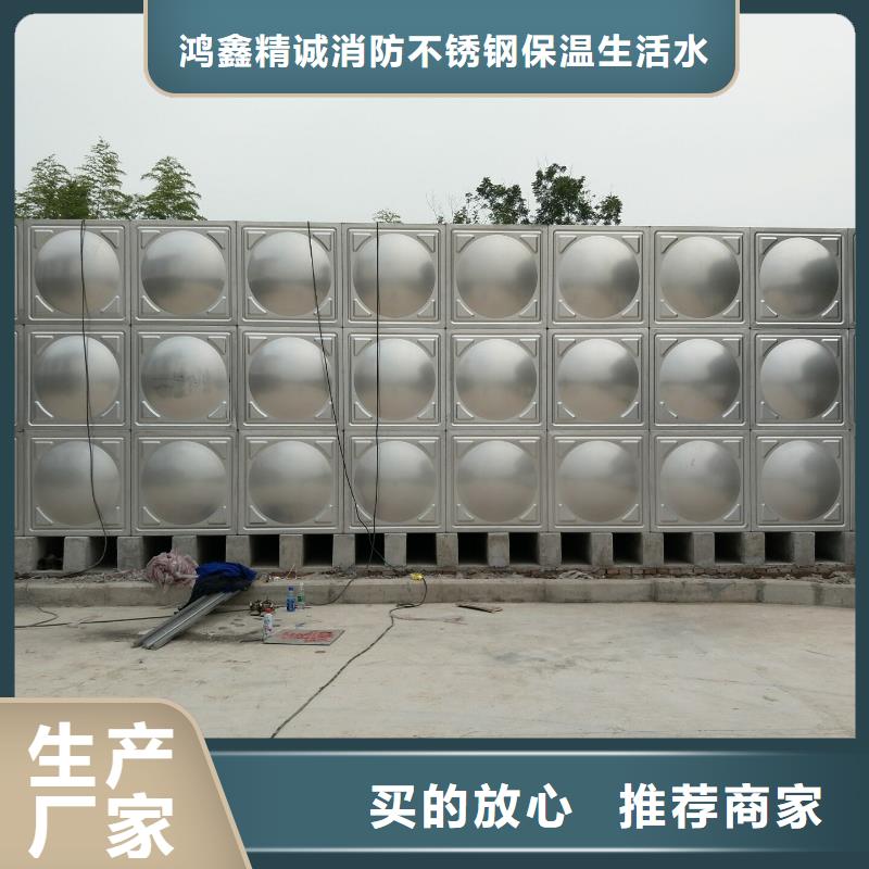 自来水储水箱地下室生活水箱二次供水水箱批发价格