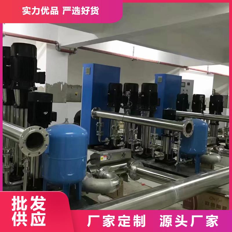 《鸿鑫精诚》变频供水设备 恒压供水设备 给水设备 加压水泵-值得购买