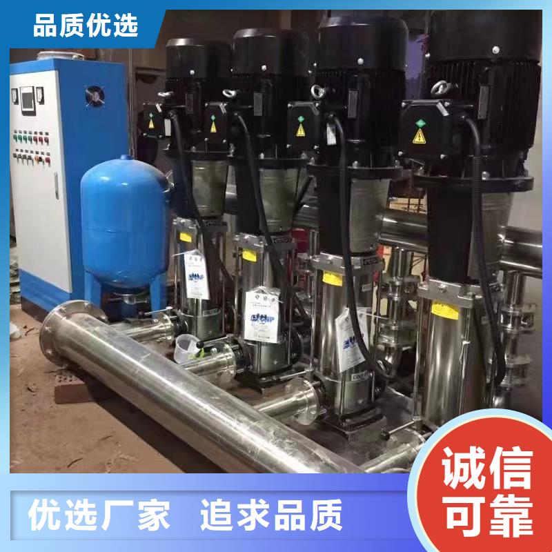 《鸿鑫精诚》变频供水设备 恒压供水设备 给水设备 加压水泵-值得购买