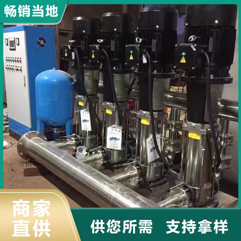 成套给水设备变频加压泵组变频给水设备自来水加压设备报价及时
