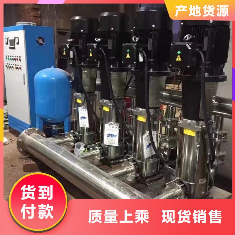成套给水设备变频加压泵组变频给水设备自来水加压设备买的放心