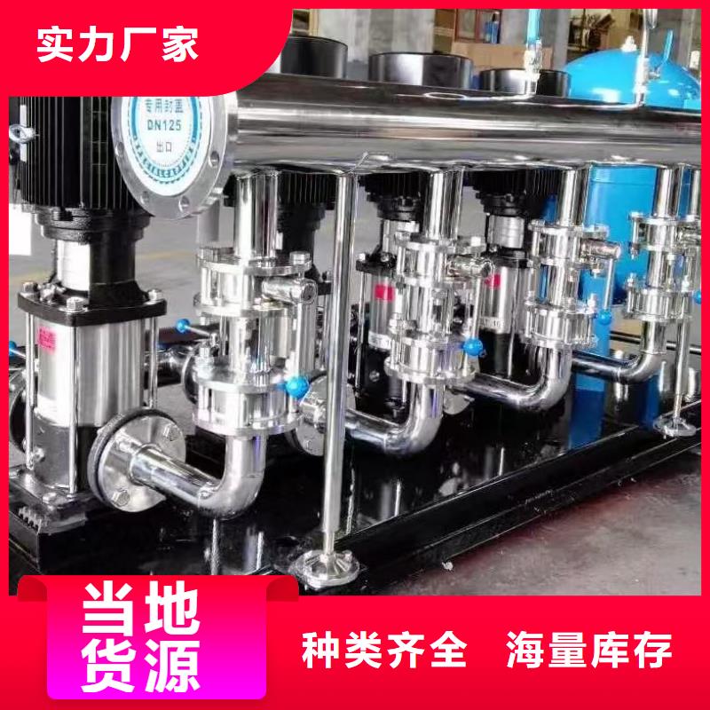 定制《鸿鑫精诚》性价比高的成套给水设备 变频加压泵组 变频给水设备 自来水加压设备公司
