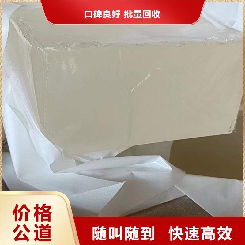 回收油漆_二手碘化鉀大量回收