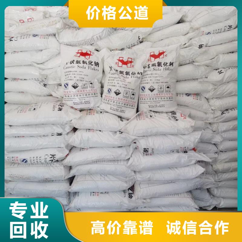 回收環(huán)氧油漆廠家回收氯磺化聚乙烯底漆本地企業(yè)