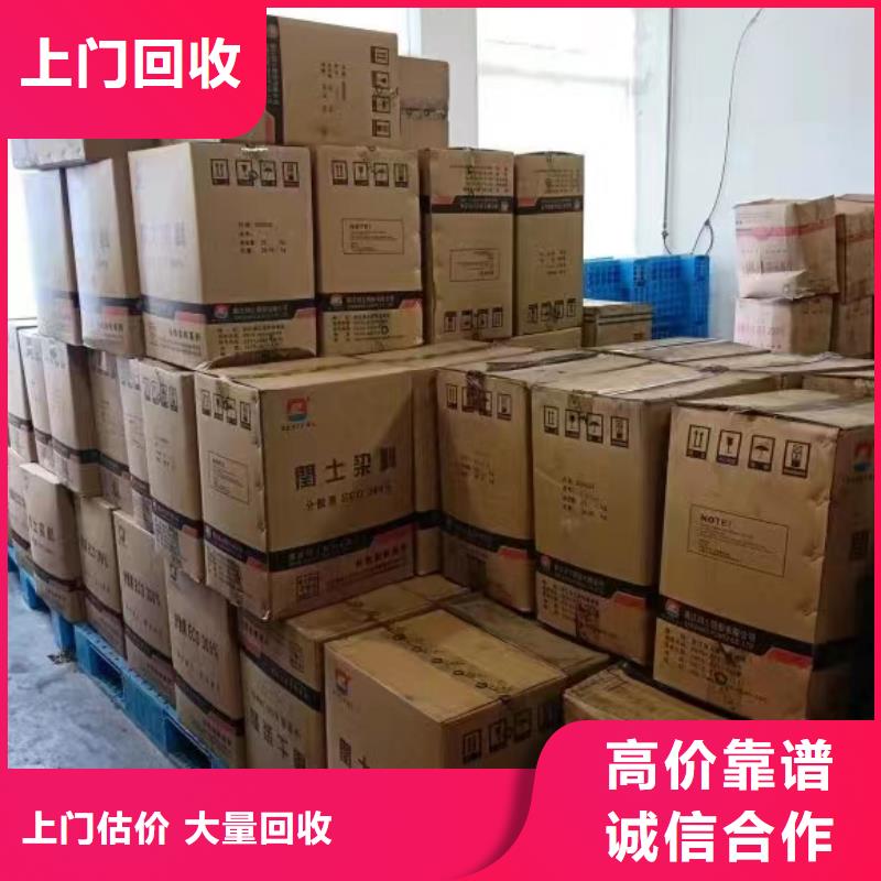 回收環(huán)氧油漆廠家回收氯磺化聚乙烯底漆廠家回收