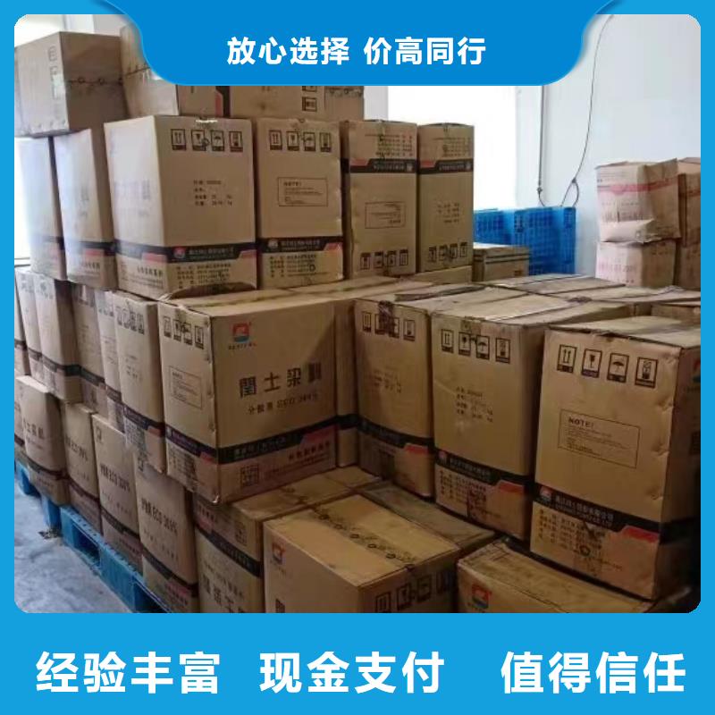 回收環(huán)氧油漆廠家回收氯磺化聚乙烯底漆本地企業(yè)