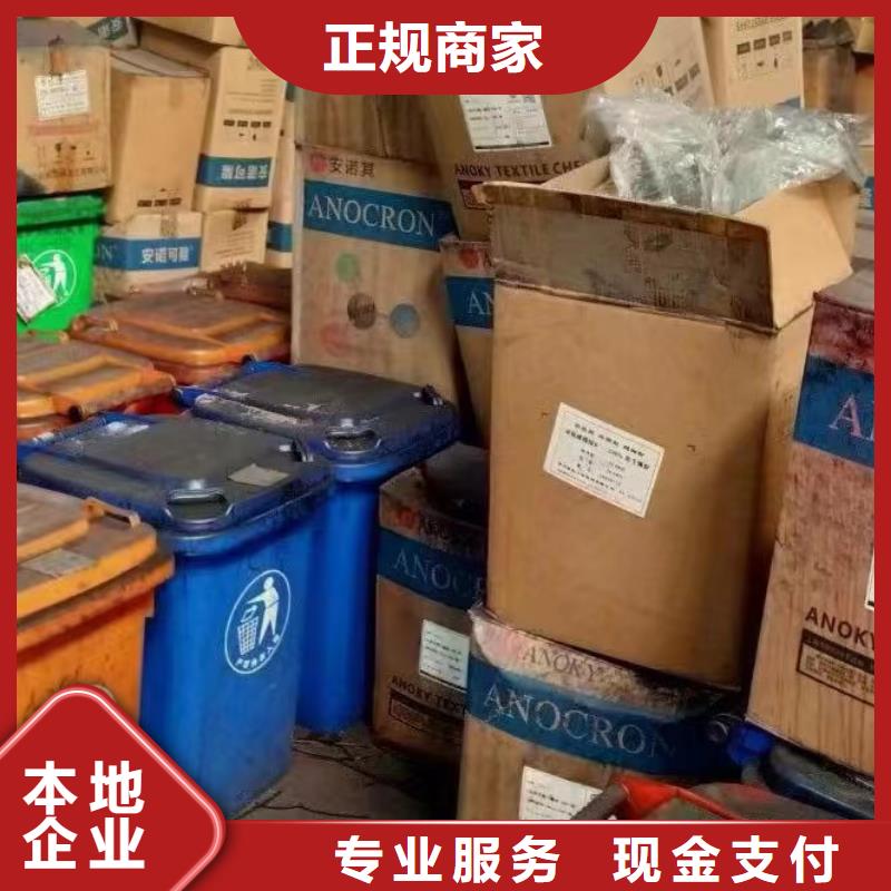 回收環(huán)氧油漆廠家回收氯磺化聚乙烯底漆廠家回收